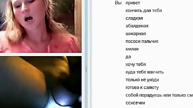 Web chat 106 (amazing blonde ) by fcapril