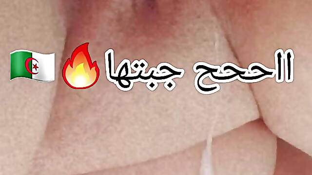 Jabtha aaa777 na3cha9 tbnyiiiitt