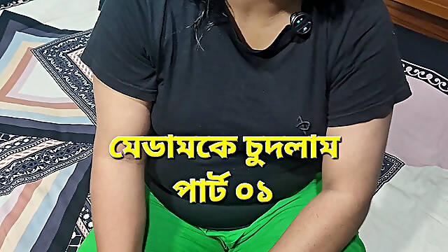 I fucked the driver.part 01